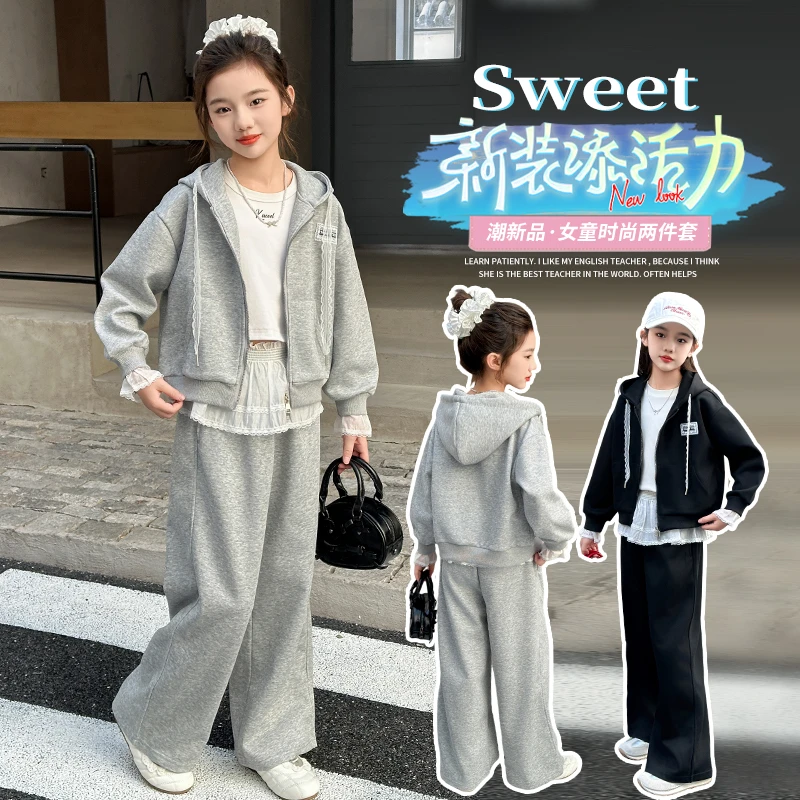 女童套装秋装2025新款儿童洋气时髦运动服中大童春秋阔腿裤两件套