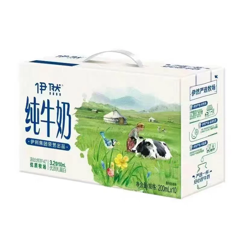 伊利11月产伊然纯牛奶200ml*10盒/箱学生儿童营养早餐