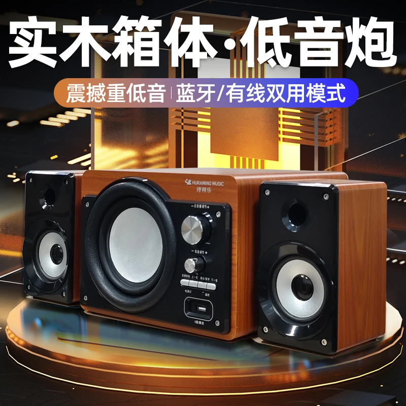 德国巨炮音箱电视电脑重低音炮家用无线蓝牙音响台式多媒体大音量