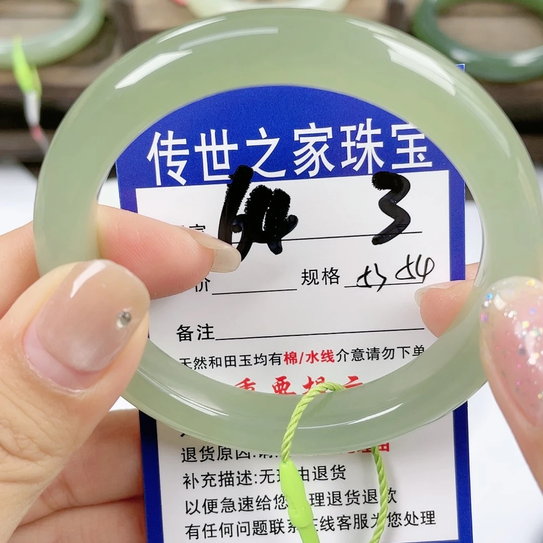 【闪购商品】未镶嵌手镯和田玉