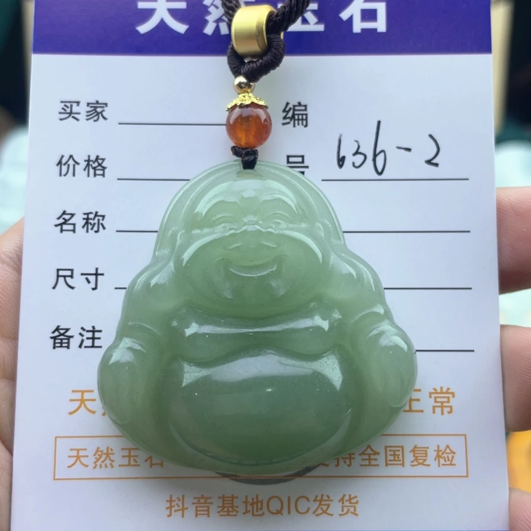东陵石合金颈饰佛公