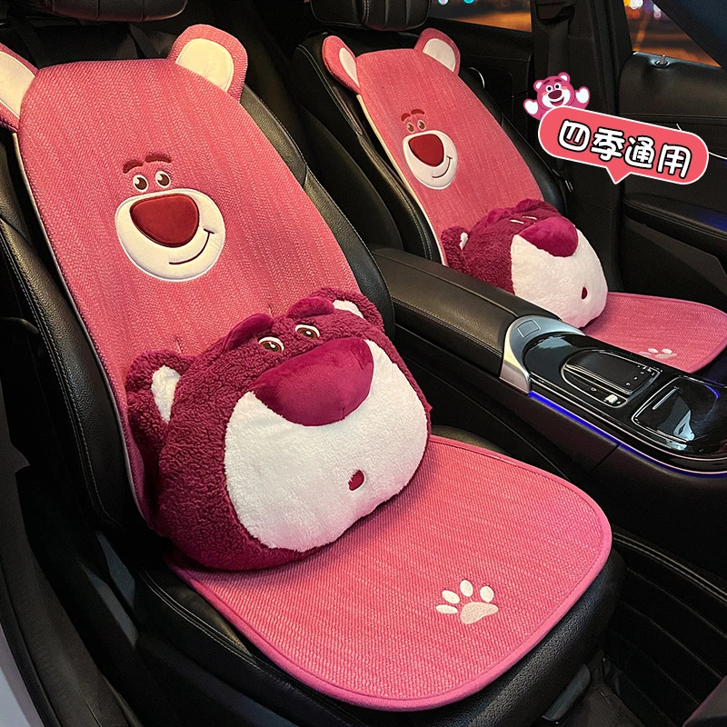 亚麻薄款透气四季通用可爱莓熊ins风女式夏季汽车座垫车载坐垫