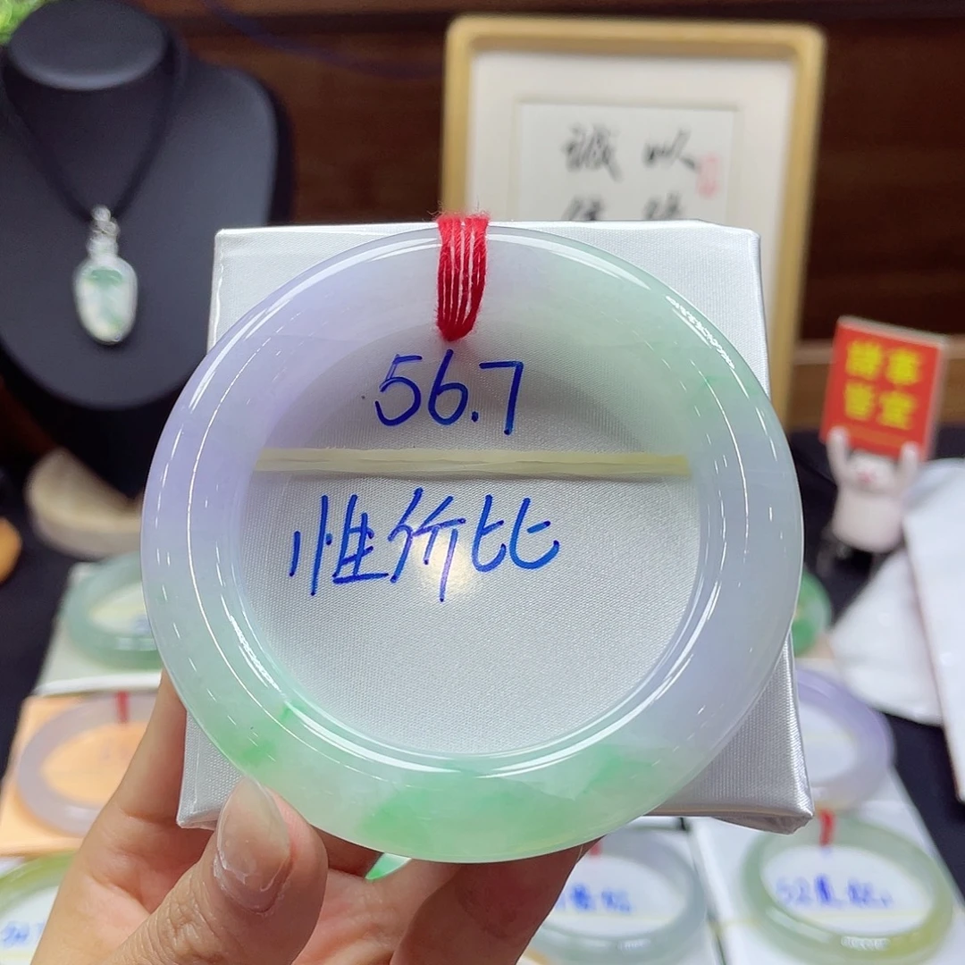 未镶嵌手镯翡翠68 号