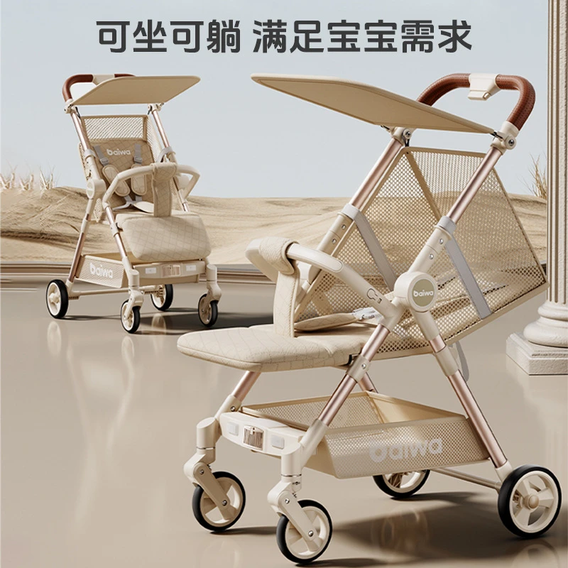 婴儿车宽大大童可坐可躺双向一键折叠便携外出遛娃车小型婴儿推车