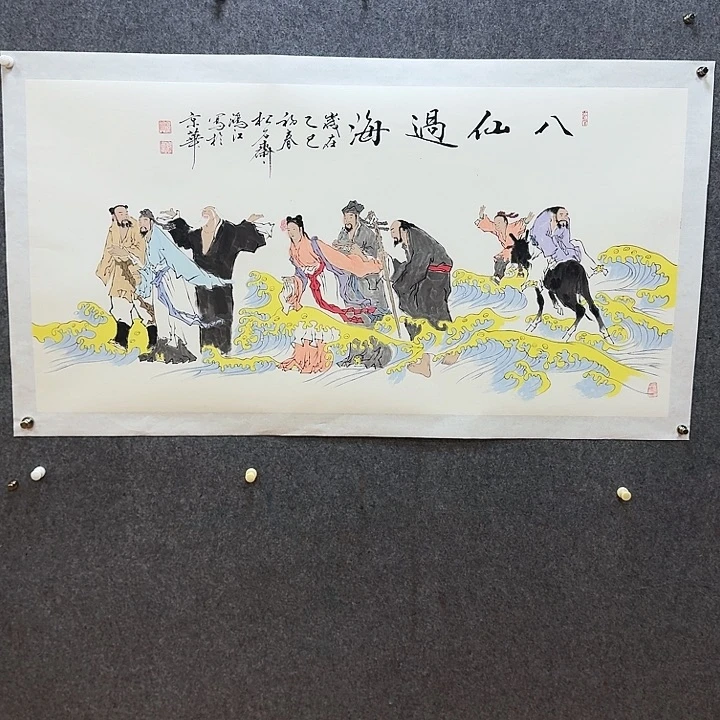 书法大茂树书院福利