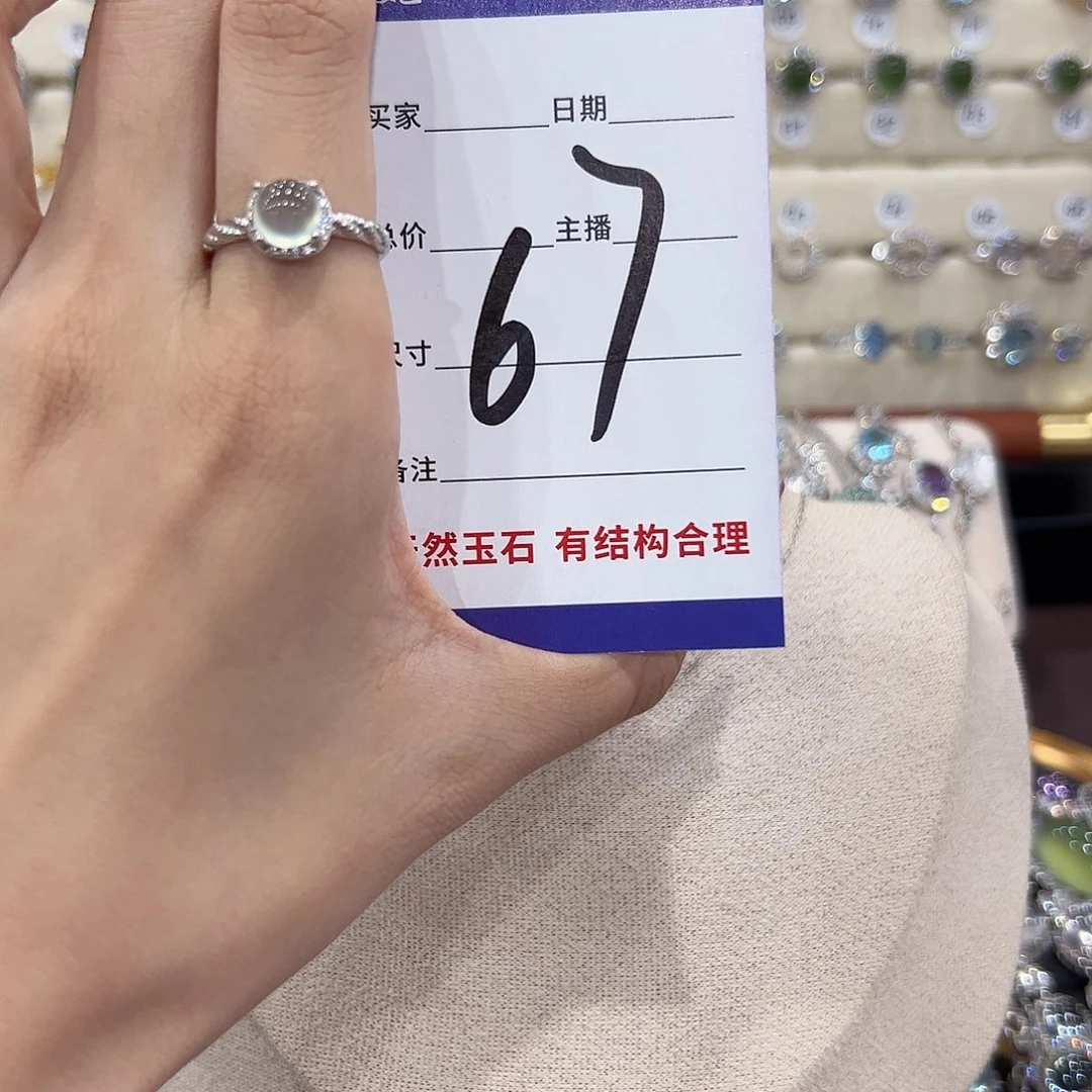 范***范银S925镶嵌岫玉戒指
