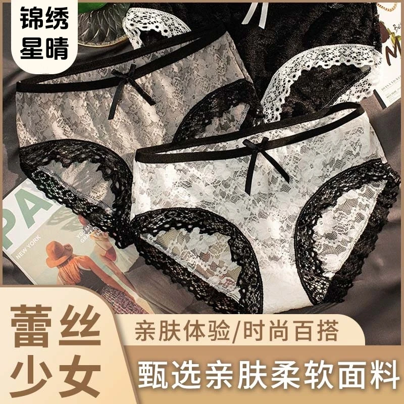 薄款透气女士大码速干夏季成人内衣蕾丝三角裤女内裤新款2025