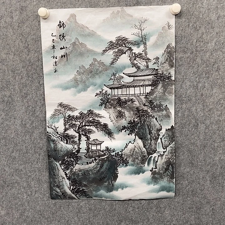 国画四尺三开山水一幅