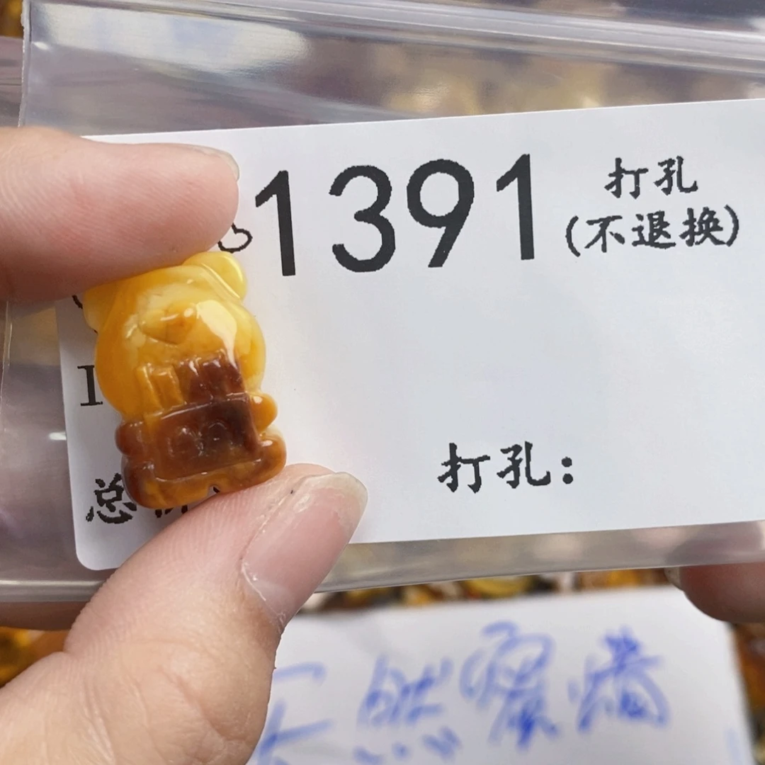 摩***️琥珀未镶嵌珠宝奇石