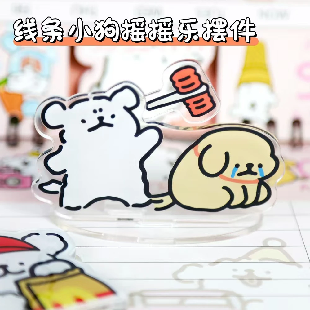 MH线条小狗卡通桌面摆件创意解压可动锤子敲打学生情侣亚克力立牌