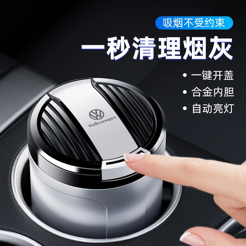 2025新款爆款车载烟灰缸加厚不锈钢可拆卸防飞灰一键开盖密封车用