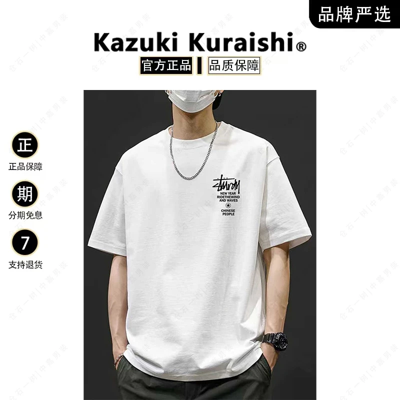 仓石一树宽松潮牌纯棉圆领男士t恤印花半袖新款夏季圆领休闲男装