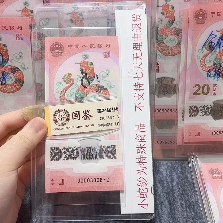 塑料000800872。。。。。。。。