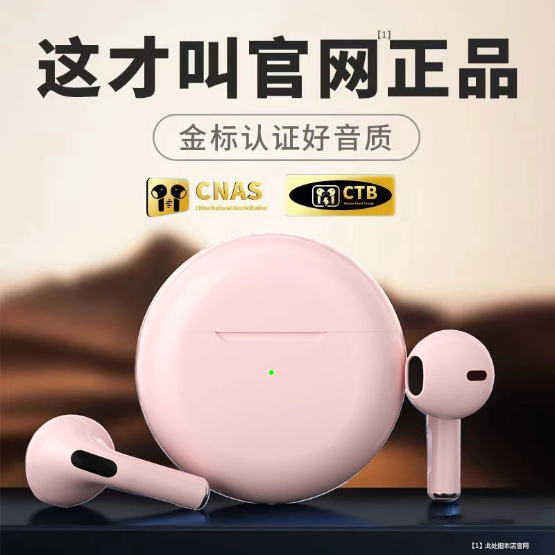 【柏林之音】2025新款无线蓝牙耳机通用高音质游戏迷你超长续航降噪