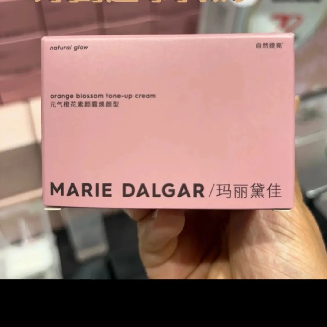 许昌超市玛丽黛佳自然提亮懒人素颜霜