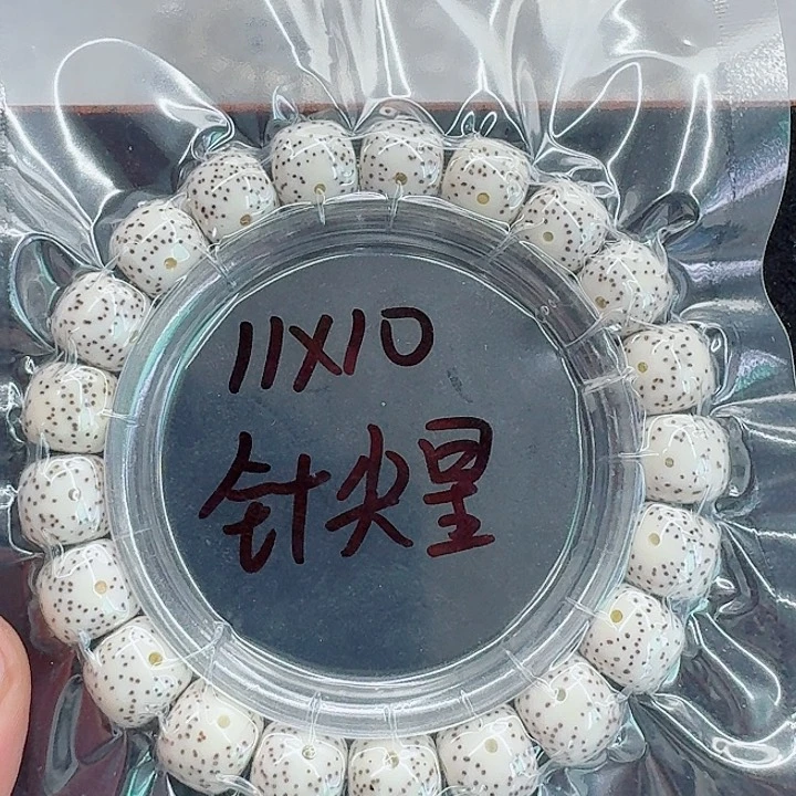 星月菩提手串?****?星月