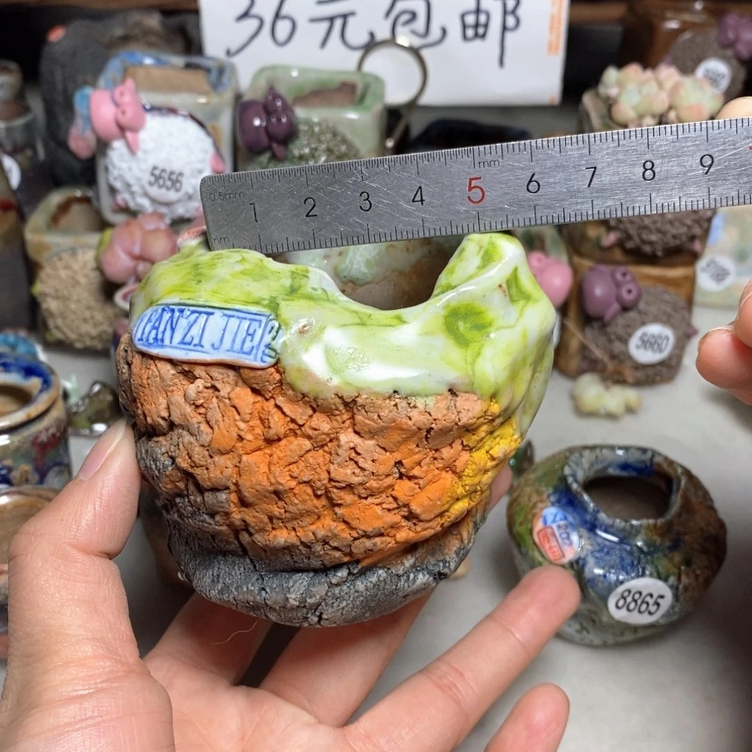 特价款不退不换原价88