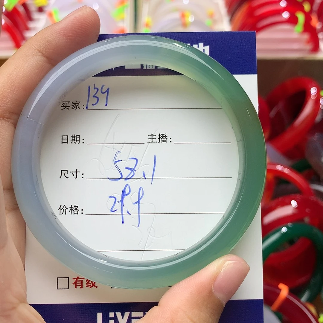 玛瑙/玉髓手镯未镶嵌139