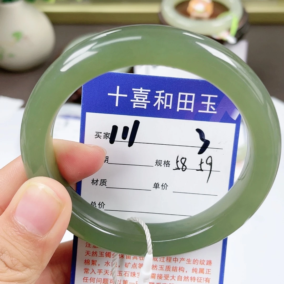 【闪购商品】和田玉手镯未镶嵌