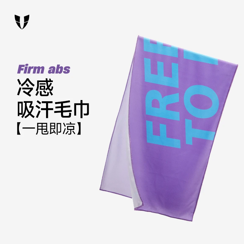 马甲线健身运动字母印花速干运动毛巾户外跑步训练夏季F2523J561