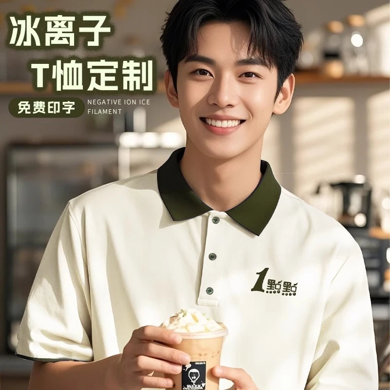 餐饮polo衫短袖t恤定制印logo工作服火锅奶茶店男女服务员工衣夏