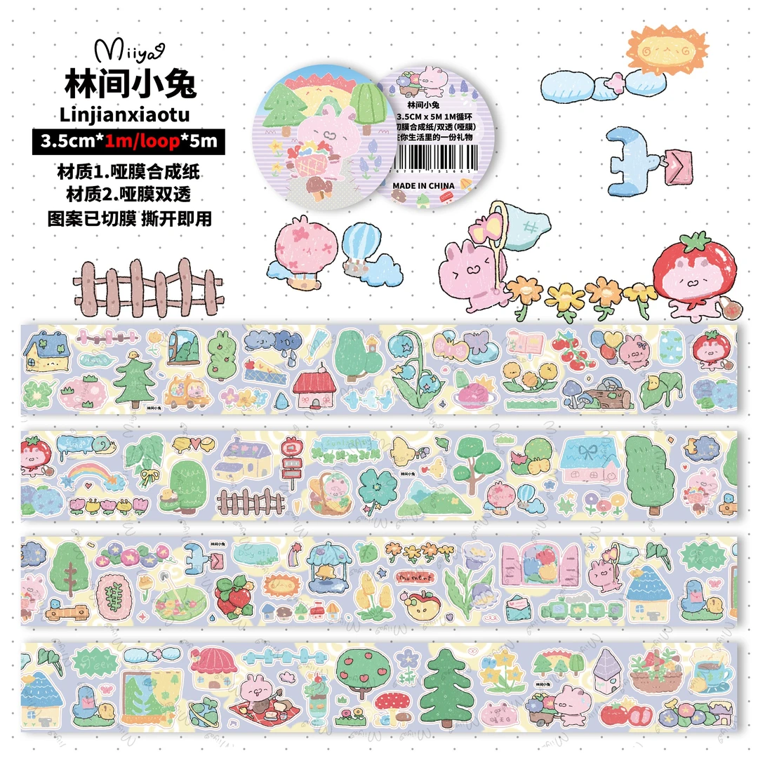 米娅纤纤Miiya 林间小兔切膜合成纸双透盐系手帐胶带原创书写生活
