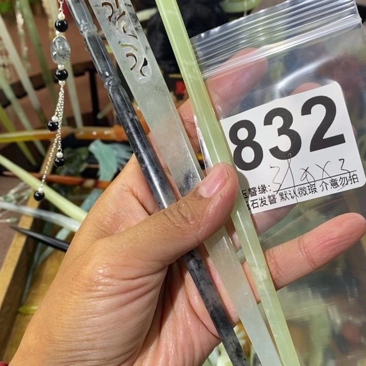 小***黑蛇纹石玉未镶嵌发饰