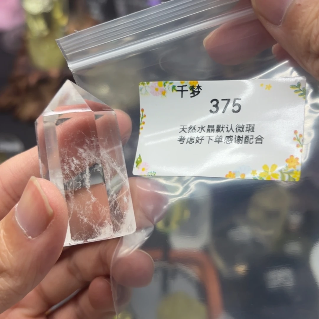 水晶珠宝半成品未镶嵌