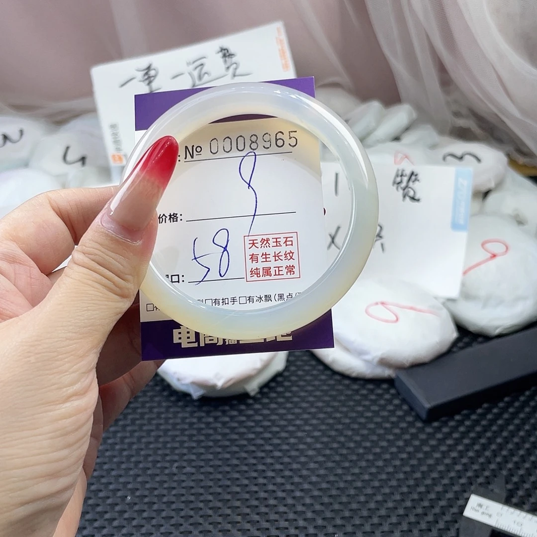 手镯玛瑙/玉髓未镶嵌965