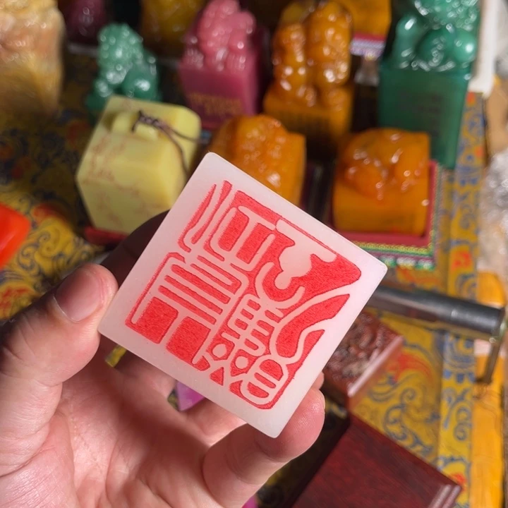 寿山石印石寿山石