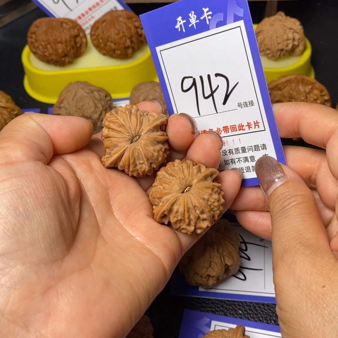 把件文玩核桃36磨盘942