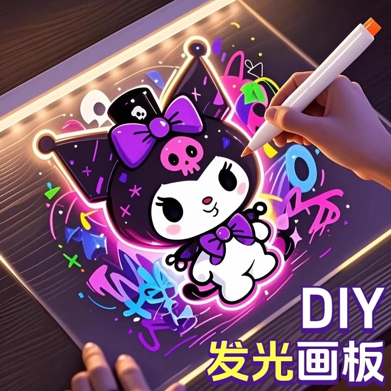 库洛米儿童会发光的画板支架式透明双面亚克力涂鸦可擦除女孩玩具