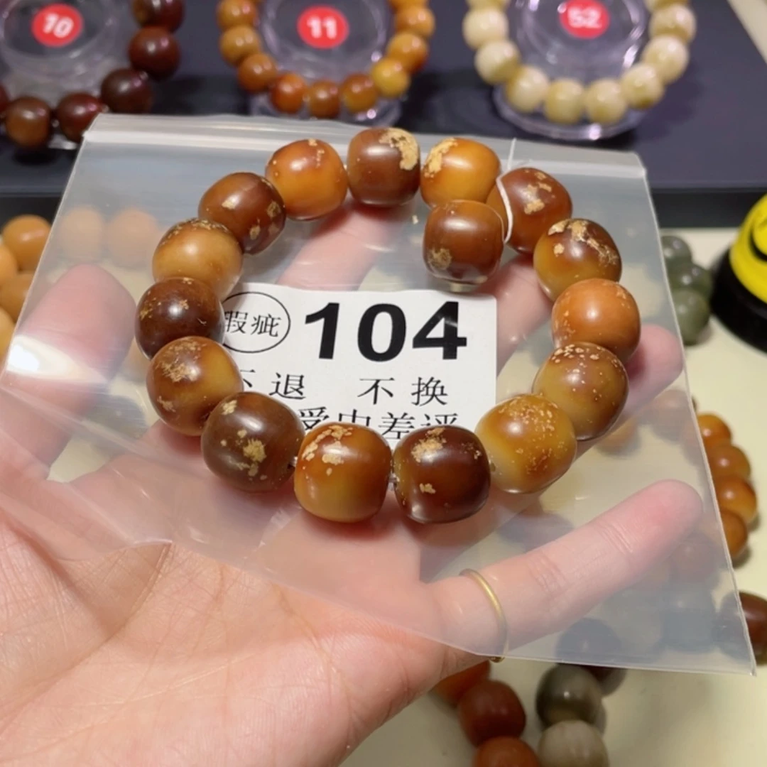 【闪购商品】白玉菩提吊坠我***果菩提