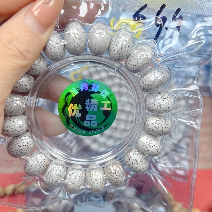用***3星月菩提吊坠星月菩提