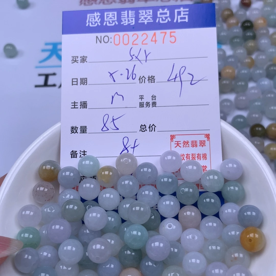 未镶嵌手链翡翠s*r翡翠
