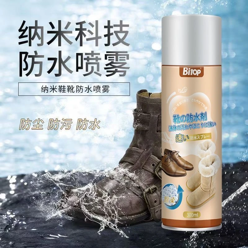 鞋子防水喷雾剂雪地靴防雨专用球鞋小白鞋防脏黑科技防水喷剂
