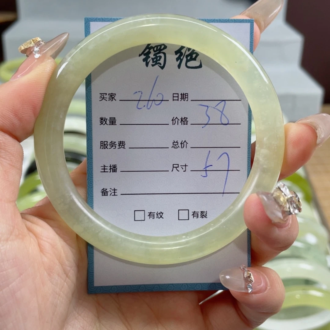 【闪购商品】蛇纹石玉手镯未镶嵌