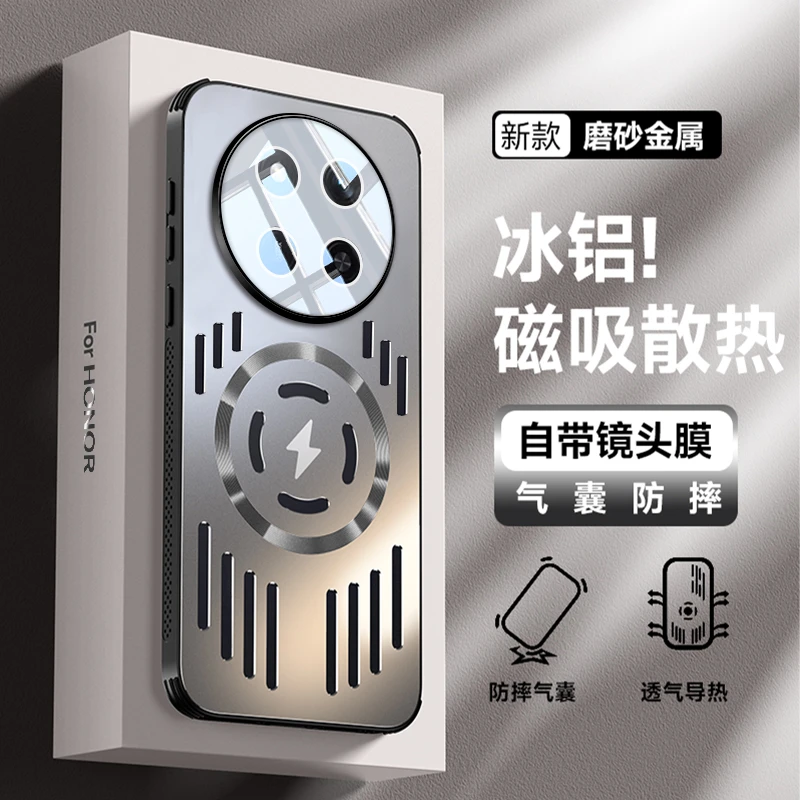 适用荣耀X60手机壳磨砂金属冰铝镂空散热磁吸X60pro防摔壳保护套
