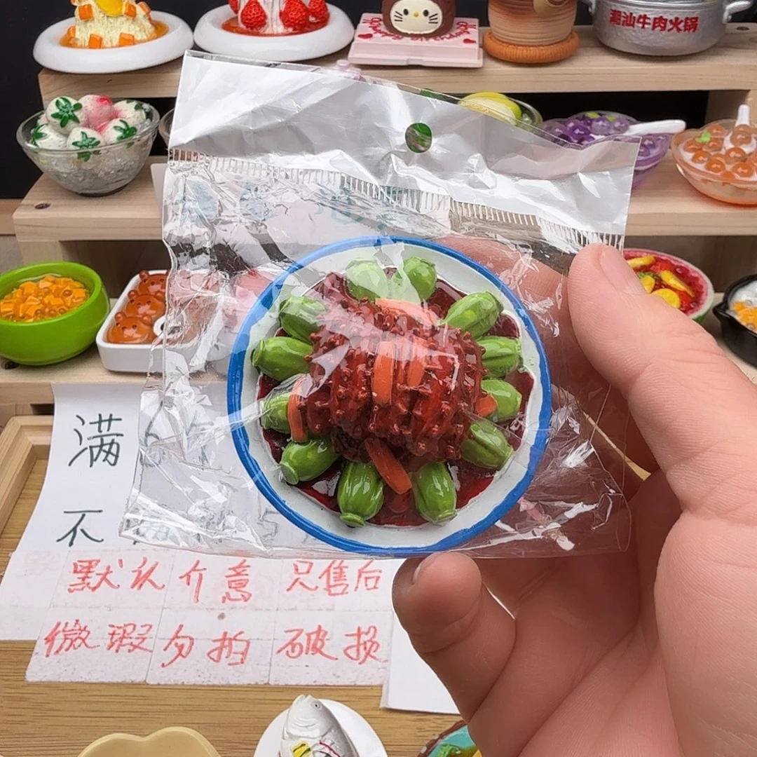 树脂食玩冰箱贴 凭开箱视频售后