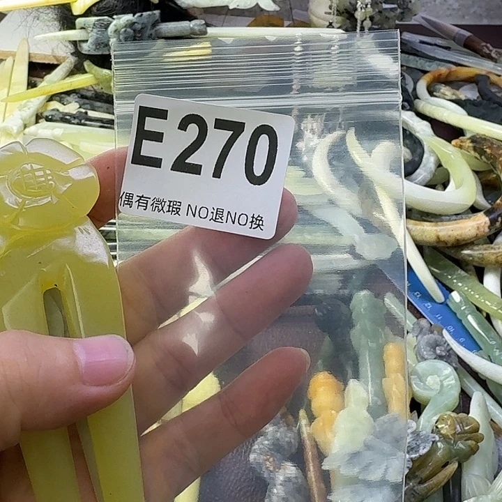 A***a蛇纹石玉合金发饰