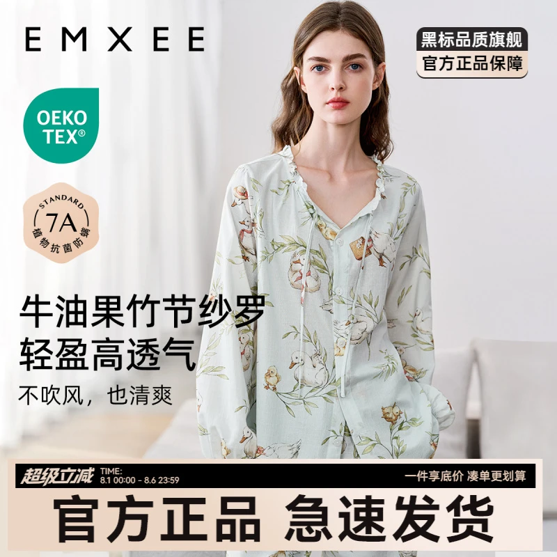 【达人福利】嫚熙牛油果纱罗月子服孕妇睡衣产妇家居服套装透气吸汗