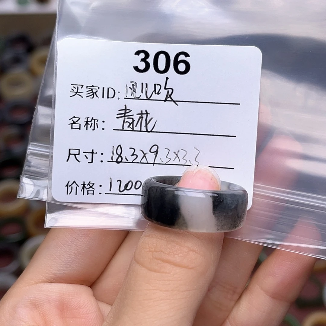 风***吹未镶嵌戒指和田玉