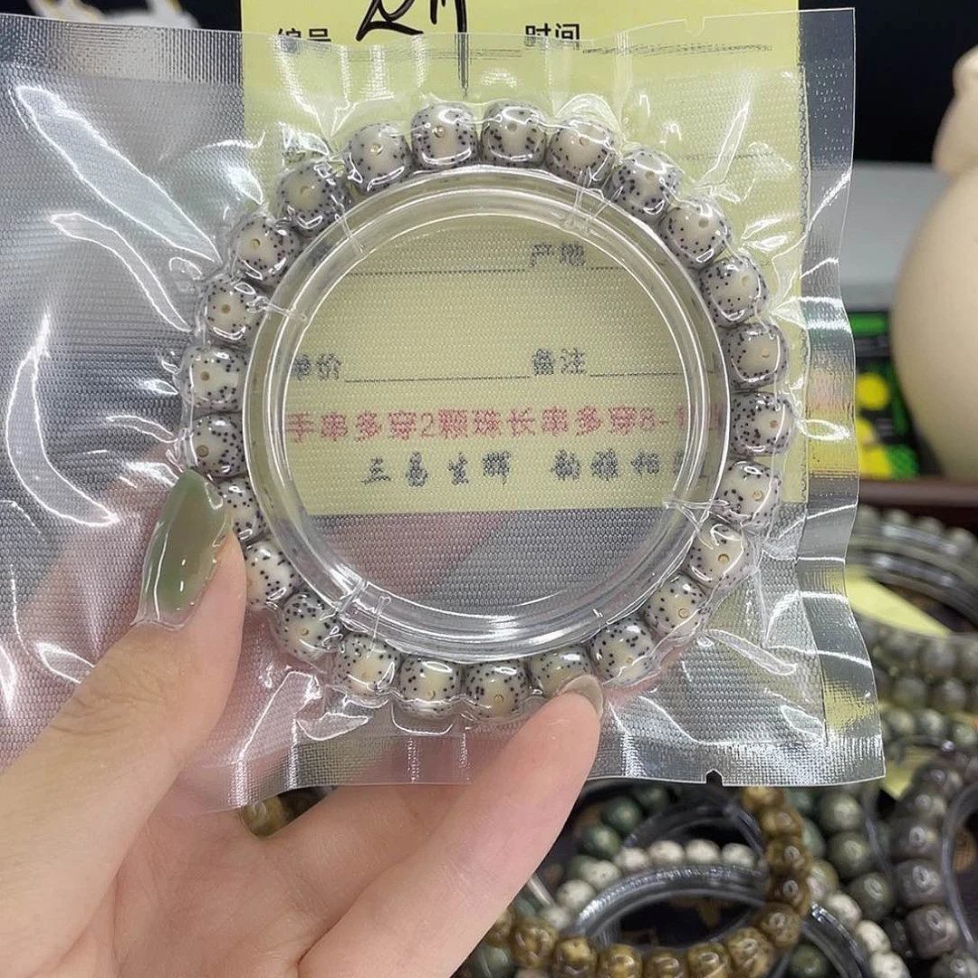 星月菩提手串大眼R11