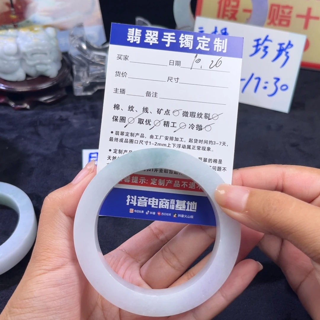 兰****定制翡翠未镶嵌手镯手镯
