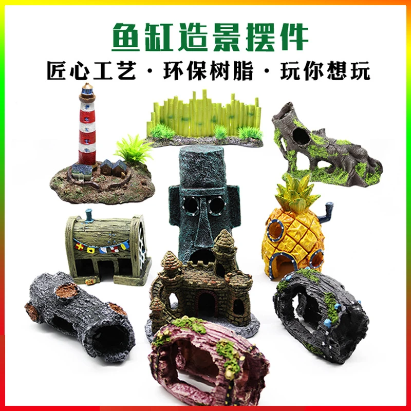 鱼缸水族箱造景装饰小摆件房子菠萝屋凤梨屋树脂鱼虾龟慈鲷躲避屋