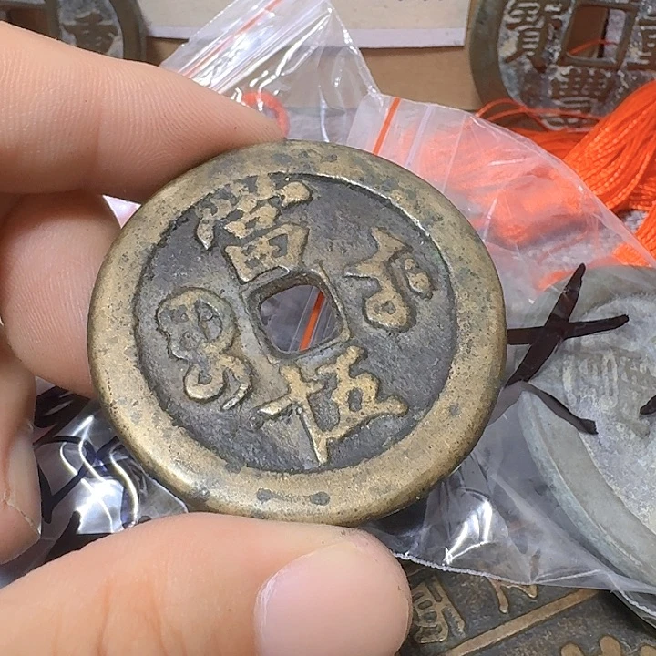 土***土铜现代工艺品花钱