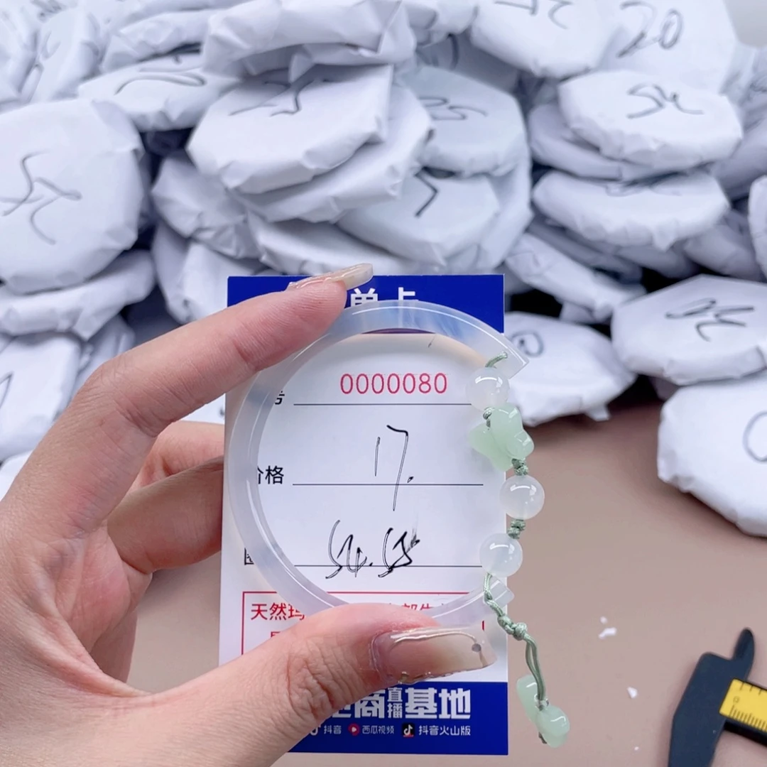 玛瑙/玉髓手镯未镶嵌080