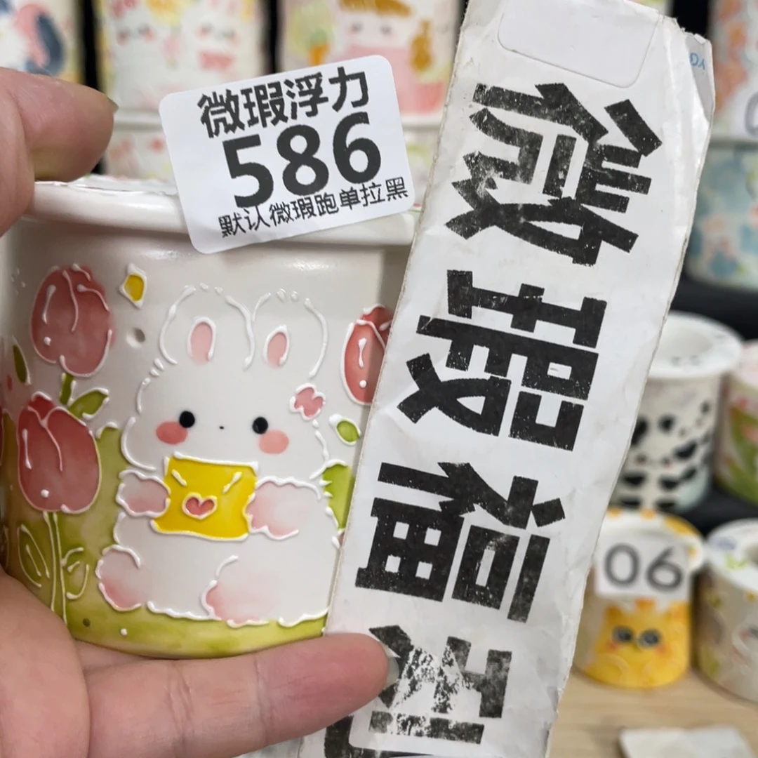 元****逵586嘟嘟嘟嘟嘟嘟嘟