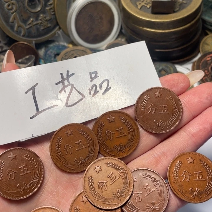 工艺品工艺品铜钱