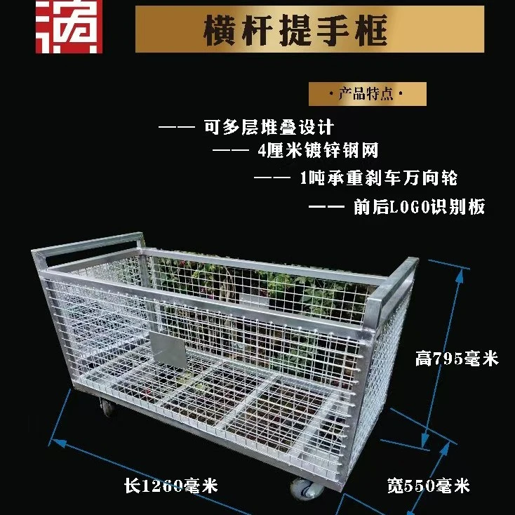 包邮不退货提手长网框，可装1.2米长舞台横杆，可堆叠可移动带轮